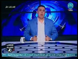 أحمد الشريف يطالب رابطة الأندية بوضع تسعيرة للاعبي الدوري بسبب نادي الأهرام