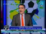 متصل يتهم هاني أبو ريدة بالمشاركة في فساد الفيفا مع بلاتر .. وضيوف أحمد الشريف يردون