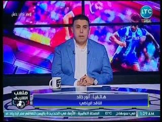 ناقد رياضي يكشف كواليس الغضب العارم لأهالي أسيوط من بيع ناديهم لترك أل شيخ