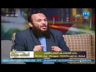 السلفي سامح عبد الحميد يفجر مفاجأه : "القران" اباح زواج القاصرات دون بلوغهم !!