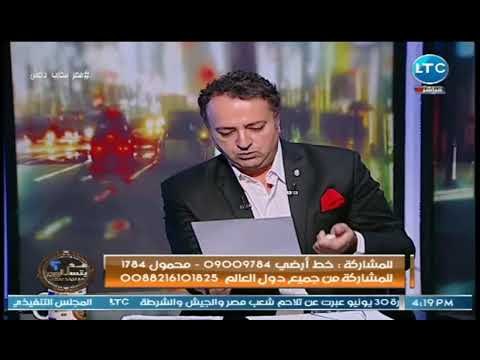 رد ناري لـ احمد عبدون علي اختيار الاعلي للاعلام لبرنامج عم يتساءلون كأسوأ برنامج رمضاني