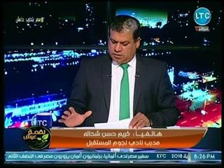 كريم حسن شحاته يكشف عن رقم كبير وصادم لإستثمارات ترك أل شيخ في نادي الأهرام