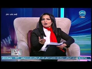 مقدمه تاريخيه للاعلاميه فاطمه شنان بذكري 30 يونيو :"دماء الشهداء لن تذهب"