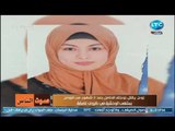 عم قتيلة المنوفيه : والد القاتل قال عايزين نلم الدور عشان العمده قريبه