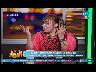 د. شيرين زكي تتخطي الخطوط وتكشف حماية فساد الكبار.. "قالوا تتجنب ومتنزلش !"