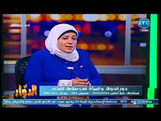 النائبه ثريا الشيخ تكشف مفاجأه : نُجهز قانون يحمي الشعب من نفسه
