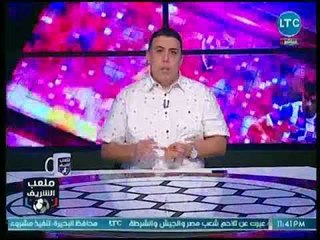 ملعب الشريف - أحمد الشريف بفجر مفاجأة مدوية حول حقيقة بيع طارق حامد لنادي الأهرام ومغادرته الزمالك