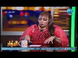 نائبه برلمانيه تستغيث بـ السيسي :اتدخل عشان الغلابه تعيش.. مش كلوا ضرايب !