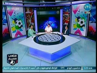 ملعب الشريف - إنفعال شديد وقوي من أحمد الشريف: نقفل نادي الزمالك أحسن