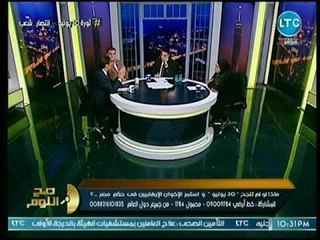 كاتب صحفي يفجر فضيحة كبرى عن زوجة محمد مرسي وحمام السباحة قبل أيام من سقوط الإخوان