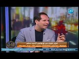 الاعلامي احمد سالم يهاجم 