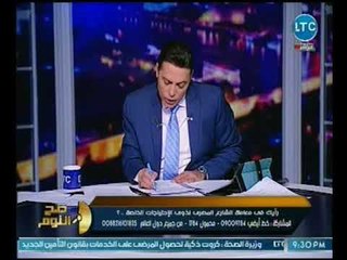 الغيطي يخترق الصندوق الاسود ويكشف بالاسماء مافيا العائلات المسيطره علي الوزارات بمصر
