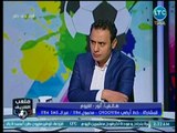 ملعب الشريف - متصل يهين الزمالك بالهلال والنجمة على الهواء.. وطارق السيد ينفعل ويرد بعنف