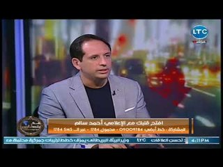 الاعلامي احمد سالم يكشف سر اختياره "الساحل الشمالي" لإطلاق كتابه الجديد