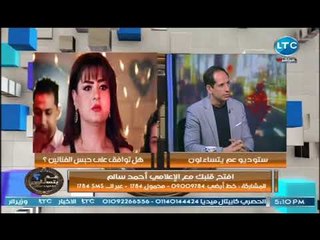 الاعلامي احمد سالم عن رقص الشباب بشرم الشيخ :"مؤرف.. وتغور السياحه"