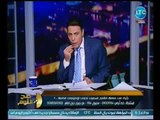 الغيطي يخرج عن شعوره عالهواء : اقسم بالله ما عارف اعيش وهتجنن من الاسعار ومش عارفين ناكل