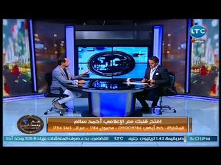 الاعلامي احمد سالم مهاجماً يسري فوده :"اكرملك تعتزل !"