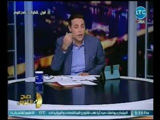 محمد الغيطي يفتح النار على أعضاء إتحاد الكرة ويفجر مفاجأة عن تهرب أحدهم من التجنيد