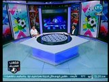 ملعب الشريف | مع أحمد الشريف ولقاء طارق السيد وأحمد الخضري حول الأهرام وإستعدادات الزمالك 30-6-2018