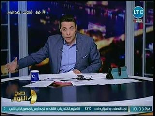 الغيطي يفجر مفاجأة كبرى عن هرب أحد المساجين من محبسه بطائرة هيلكوبتر هبطت وسط السجن