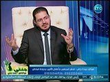 برنامج جنتي |مع شيري صالح و د. محمد حسني حول اسباب تأخر حمل السيده فوق سن الـ 30 2-7-2018