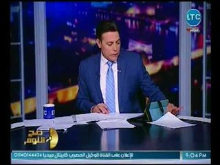صح النوم | مع محمد الغيطي فقرة الاخبار واهم اوضاع مصر وتخطي للخطوط الحمراء 1-7-2018