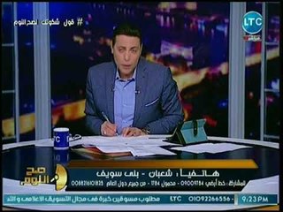 متصل يفجر مفاجأة مثيرة عن حبس إبنه سنتين وهو مصاب بالشلل الرعاش