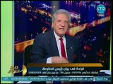 مستشار صندوق النقد يكشف كواليس إصلاحات الصندوق في مصر: كانت حتمية