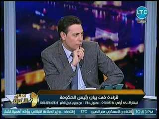 خبير إقتصادي يفتح النار بقوة على مصطفى مدبولي وبيان الحكومة الجديدة: انا بقولك لا