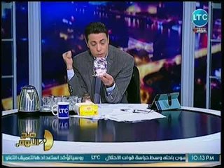 محمد الغيطي يجري تجربة على الهواء عن أسعار الشاي تكشف الجشع الكبير للتجار والمقاهي والكافيهات