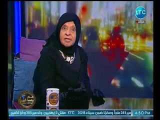 بعد تقاضيه 45 مليون جنيه بـ #نسر_الصعيد .. د.ملكه زرار تطالب الرئيس بالحجر عليه :"كفايه عليه مليون"