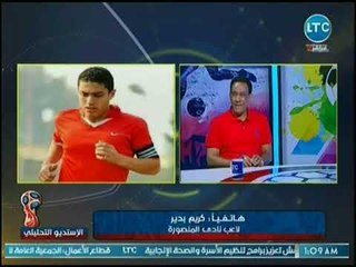 لاعب المنصورة يفتح النار على مدربي الدوري الممتاز: اللعب معاهم مش كرة بس