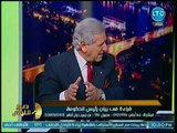 برنامج صح النوم | مع محمد الغيطي ولقاء مع خبراء إقتصاد حول بيان الحكومة بالبرلمان اليوم 3-7-2018