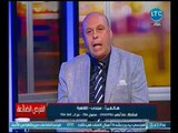 جدل ساخن بين د. خالد وشاحي ومتصل عالهواء لهجوم الاخير علي مستشفي القصر العيني