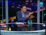 برنامج صح النوم | مع محمد الغيطي ولقاء حول فساد إتحاد الكرة وفضائح أعضاء الإتحاد 2-7-2018
