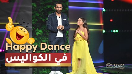 لقطات حصرية لأصغر مصممة الأزياء فلة عمار في الكواليس بعد حلقة نجوم صغار