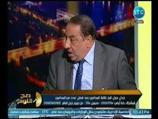 عضو مجلس نقابة المحاميين مبرراً شطب 26 الف محامي :"مش سامح عاشور اللي اخترع القانون"
