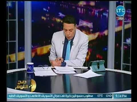 بعد منع النشر بقضية فساد.. الغيطي لـ الاعلي للاعلام : احط بلاستر علي بقي !!
