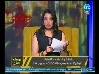 مساء الفل | مع عالمة الفلك جني عطايا حول أسرار الكسوف والخسوف واتصالات المشاهدين 5-7-2018