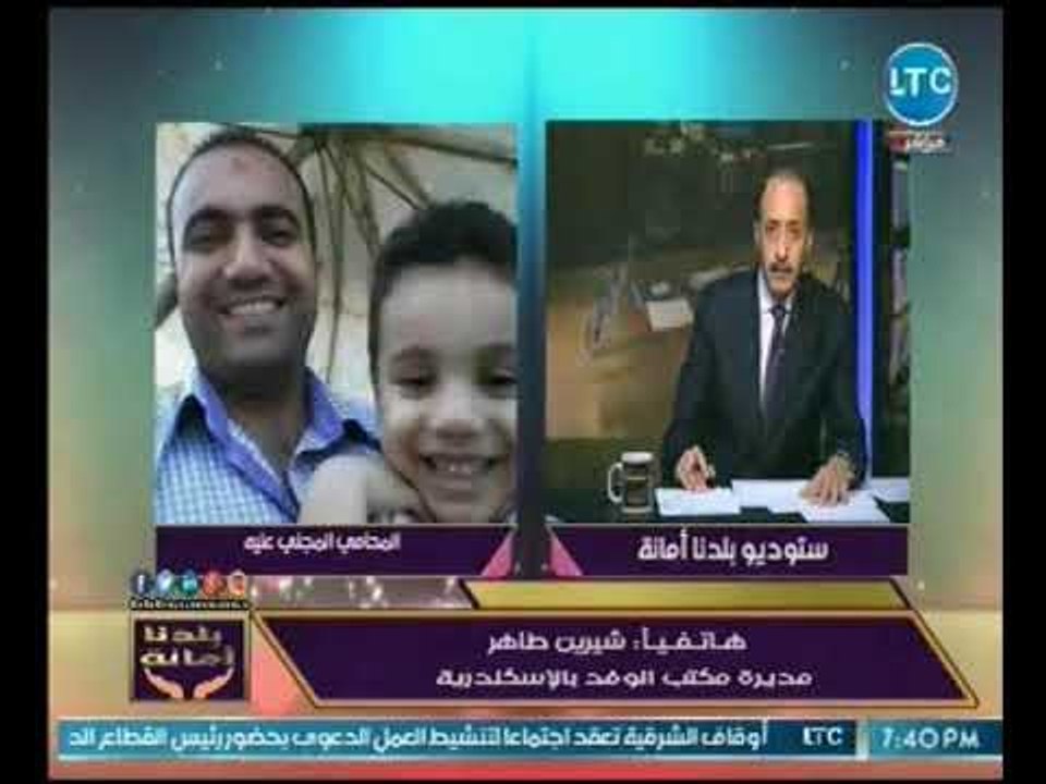 حصريا | كاميرات المراقبه تكشف مفاجأه بلغز مقتل "محامي الاسكندريه" والعثور علي جثته بمكتبه