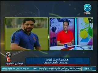 نجم الأهلي السابق يفتح النار ويهاجم إتحاد الكرة بسبب إختيار المدربين: لا للمجاملات