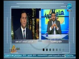 المحامي احمد مهران يصدم زوج بعد اكتشافه خيانة زوجته :"لازم تشوف واقعة الزنا ادام عنيك !!"