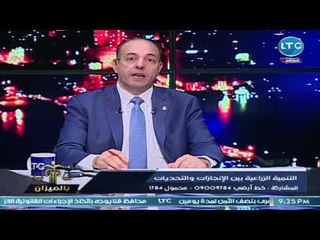 نقيب الفلاحين يفجر مفاجأة صادمة حول فساد وزارة التموين وتعاونها مع كبار المستوردين