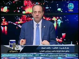 وكيل زراعة البرلمان يكشف مفاجأة كبيرة حول الأزمات التي تواجه الزراعة المصرية
