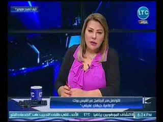 الاعلاميه جيهان عفيفي تشارك الجمهور بقصه وعبره "الفارس.. والنصاب" وتُحذّر من برنامج شهير للنصب