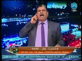 Download Video: متصلة تفتح النار على ضيوف ماجد على بسبب الأسعار: إتقوا الله في الأسعار.. والضيف يرد بعنف