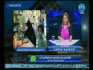 الاعلاميه جيهان عفيفي تفضح نصب برامج التبرعات التلفزيونيه وتُحذّر المشاهدين:"حتي لاتقع فريسه"