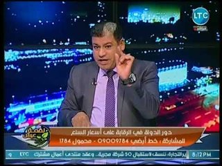 رئيس شعبة دواجن القاهرة يكشف مفاجأة صادمة عن أسعار الدواجن بالمزارع وتلاعب الوسطاء