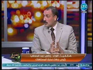 رئيس حماية المستهلك يكشف مفاجأت عن دور الجهاز في السيطرة على الأسطار خلال الفترة الماضية