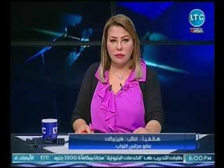 النائب البرلماني فايز بركات يطالب بتغليظ عقوبة التسول :"في ناس عندها عمارات !!"